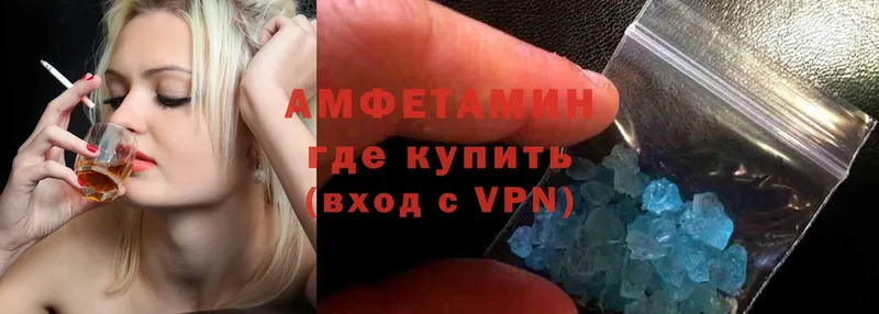 Amphetamine Premium  где продают   Калачинск 